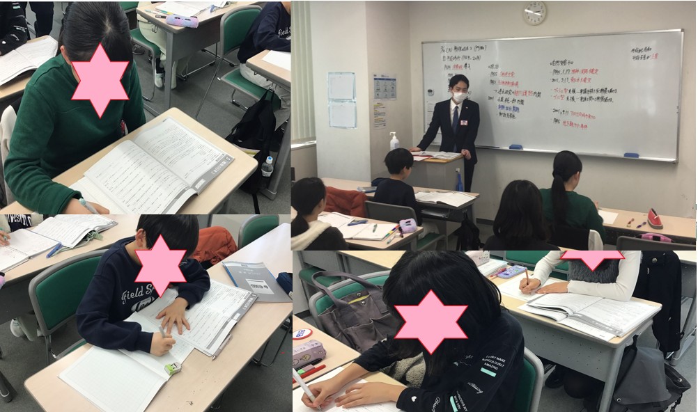 春期講習５日目