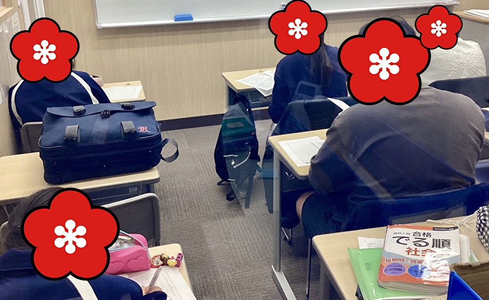 【3/2㈪　都立高校結果発表！】