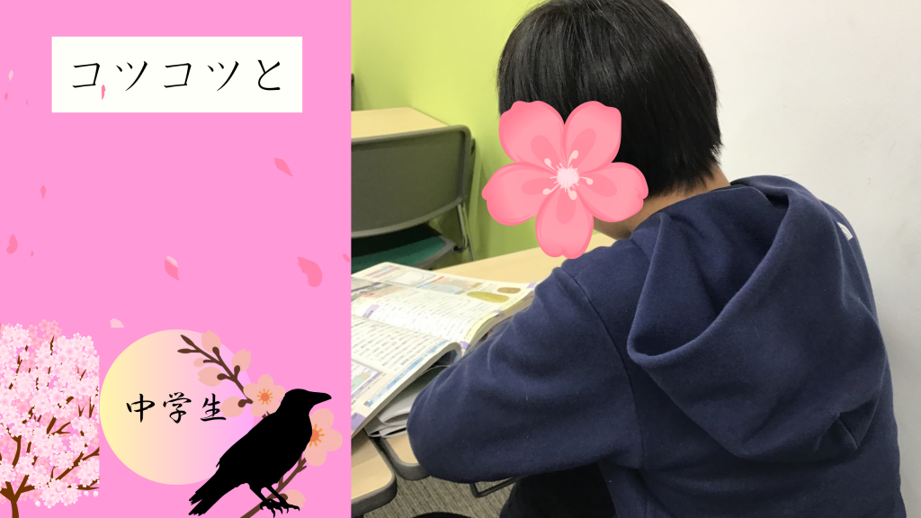 【合格したいという気持ち。それが一番大事】