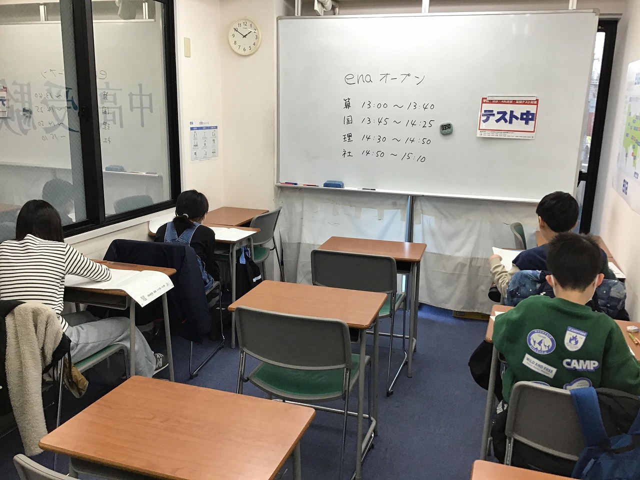 中村橋より愛をこめて　第２回enaオープン＋第１回私立中合判【2026/03/14】