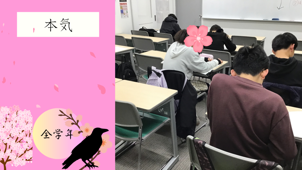 【本日の授業】