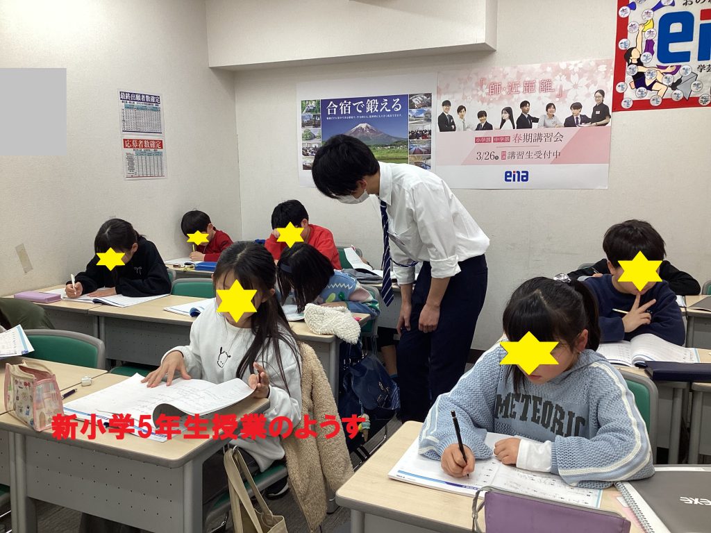 3月本科授業開始！