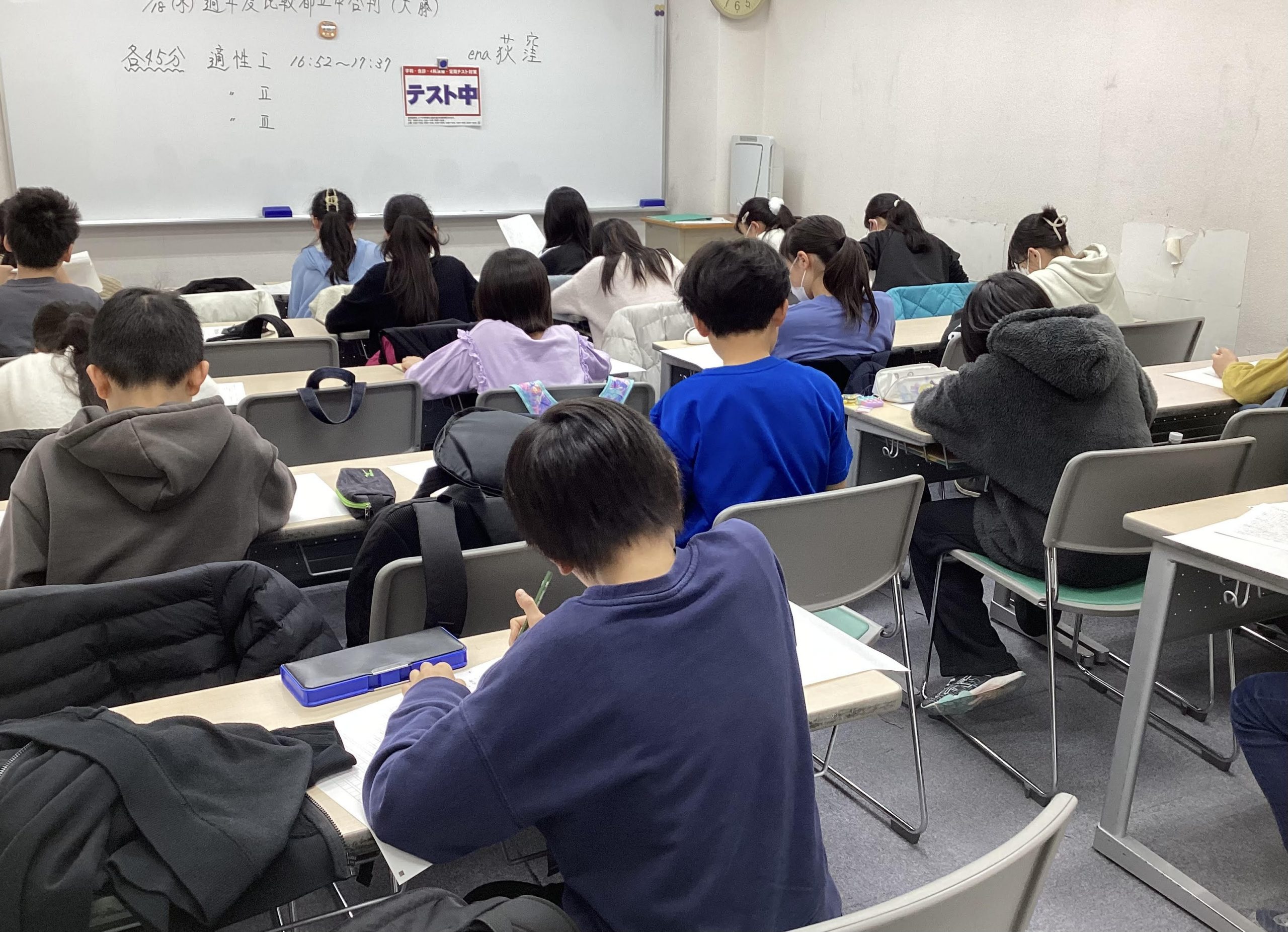 ３月学判～春期