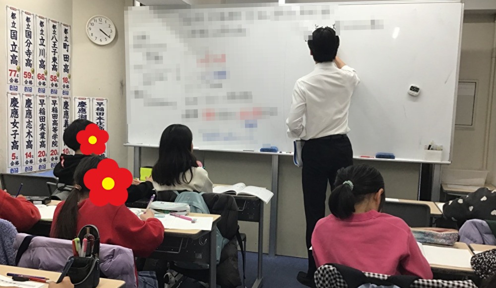 清澄通信3.26【春期講習会開講!】