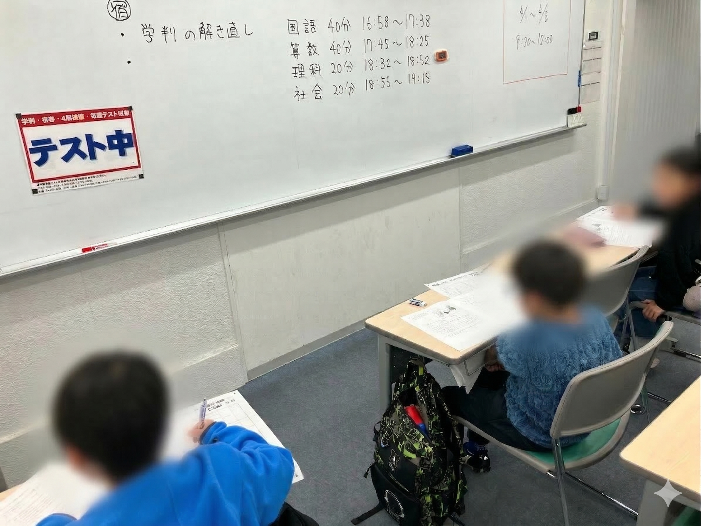 テスト終了後が本番！「解き直し」と「映像授業」で完壁な復習を