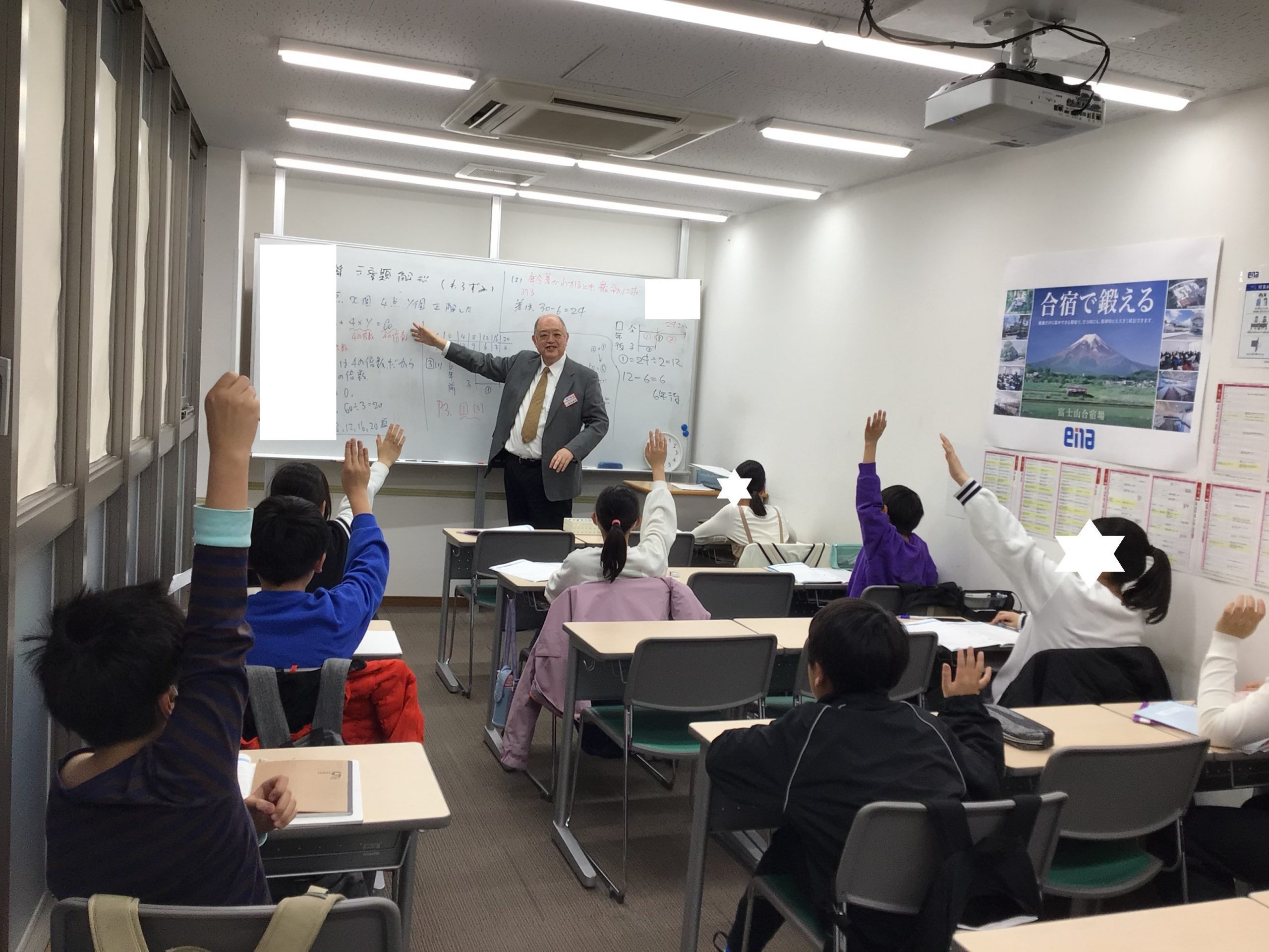 習慣化のチャンス【ena五反野】