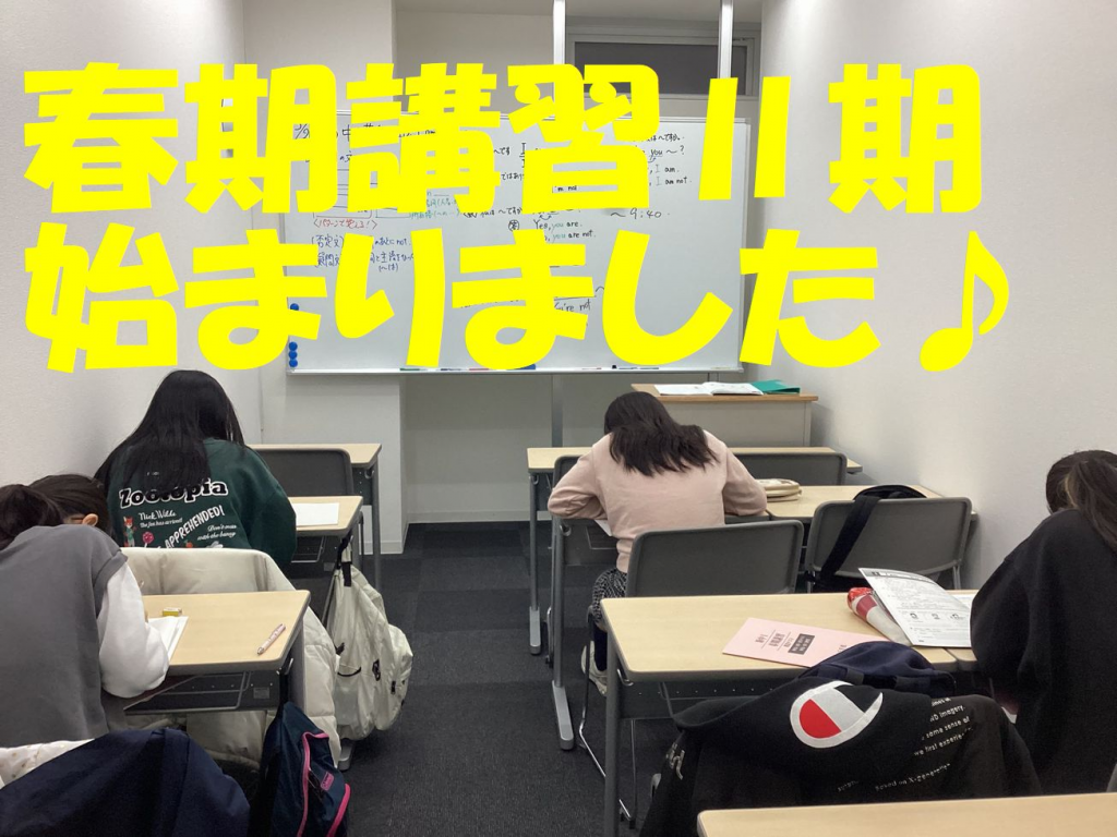 池袋でも！