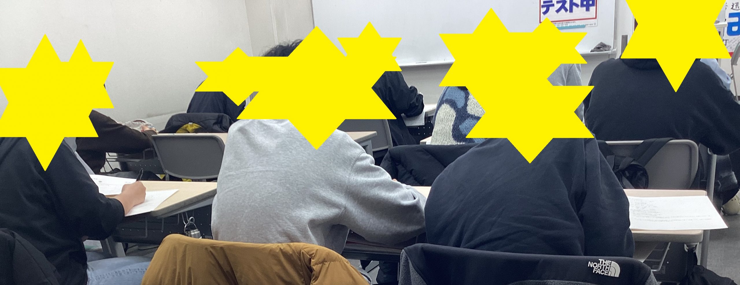 3月19日　知識を確かめる