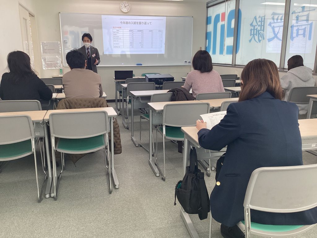 ＃2 新学年を迎えるにあたって何をすればいい？小学生保護者会を実施しました