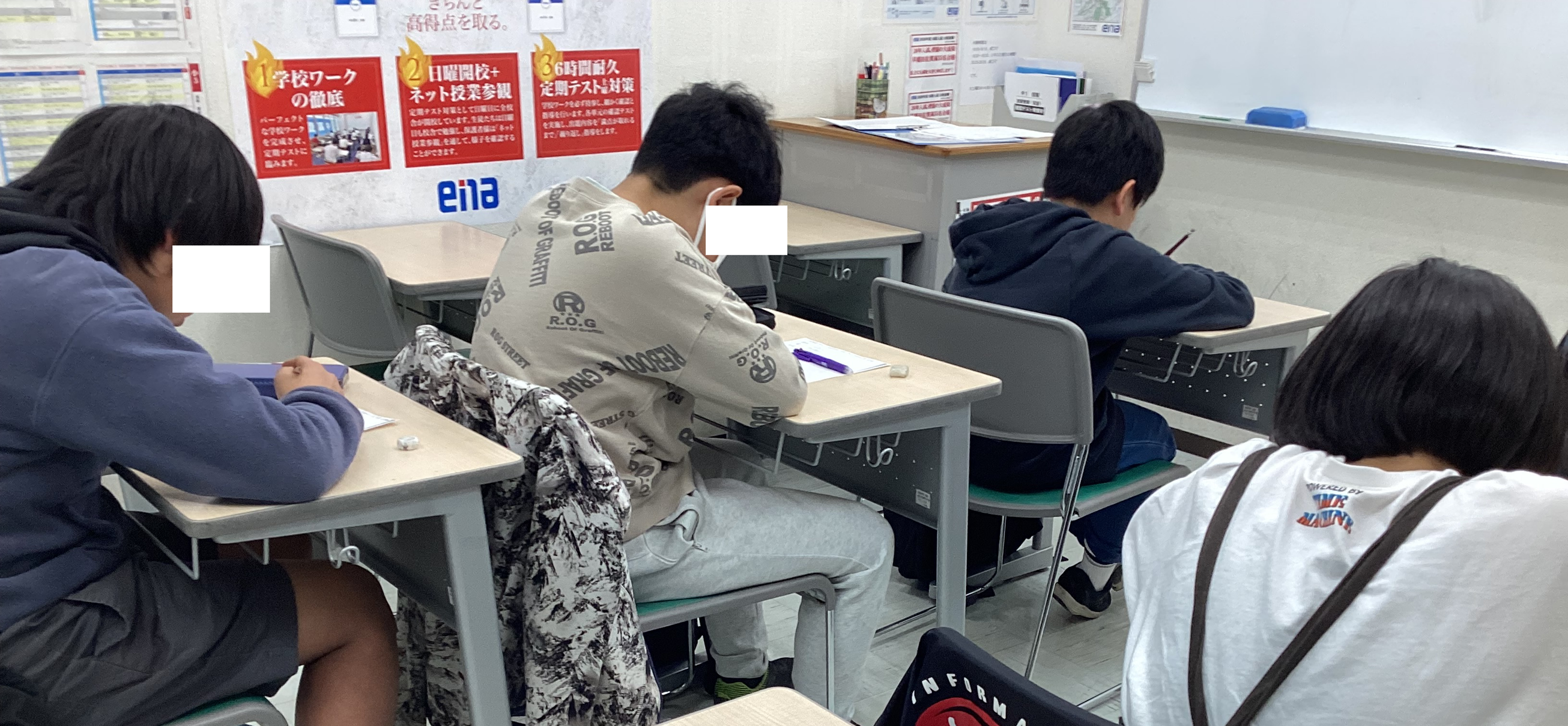 新年度スタート