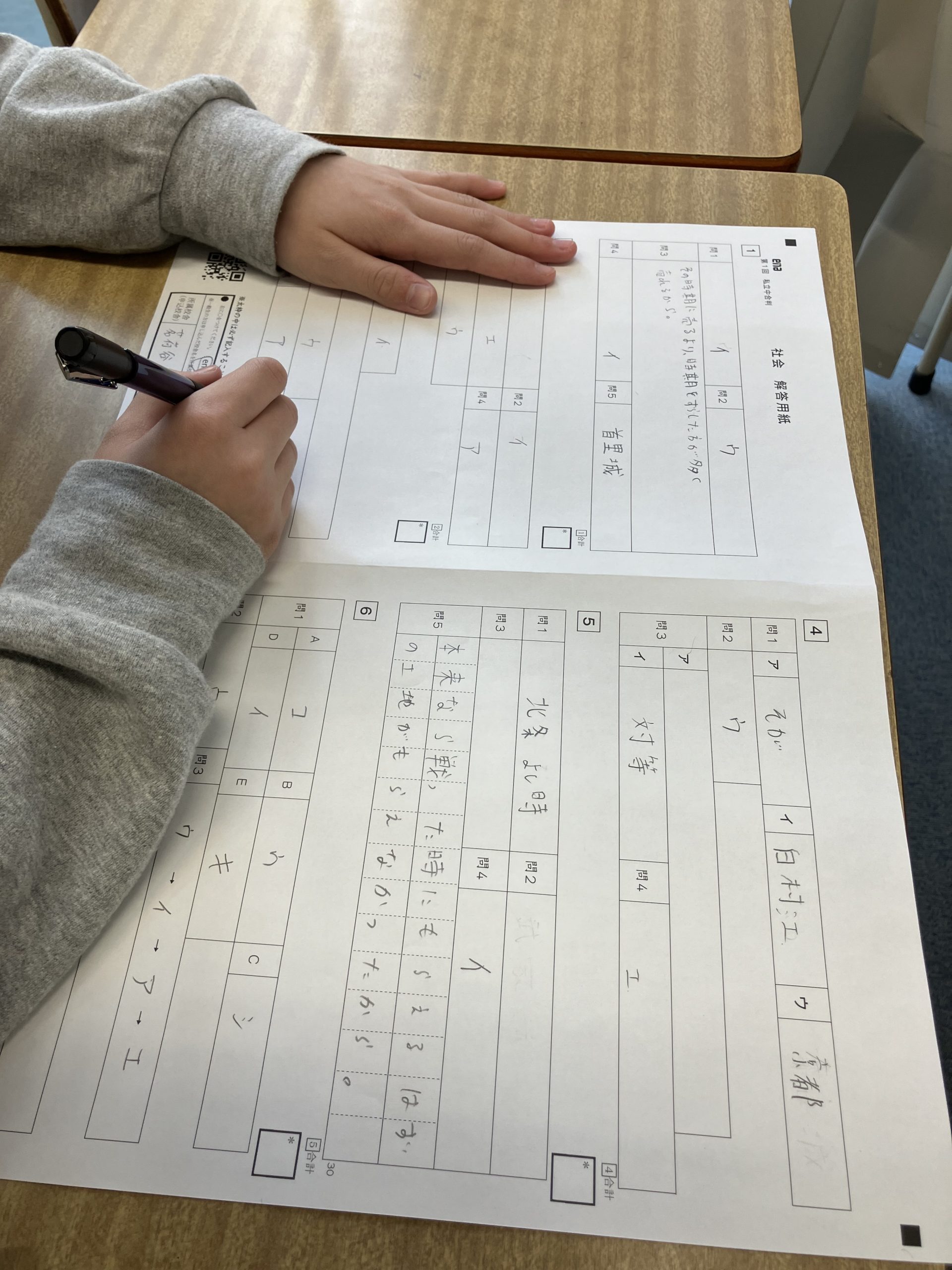 3/14(土) 第1回 私立中合判の様子です！