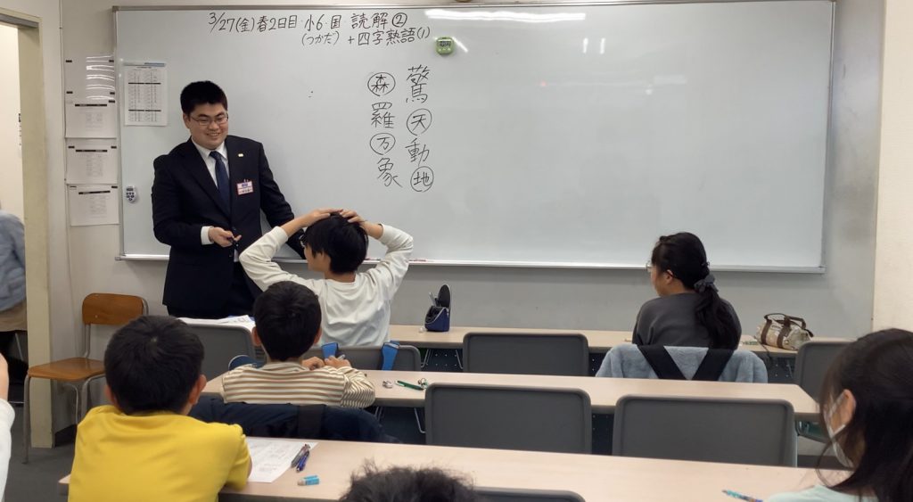 春期講習会・晴れ晴れと２日目！！
