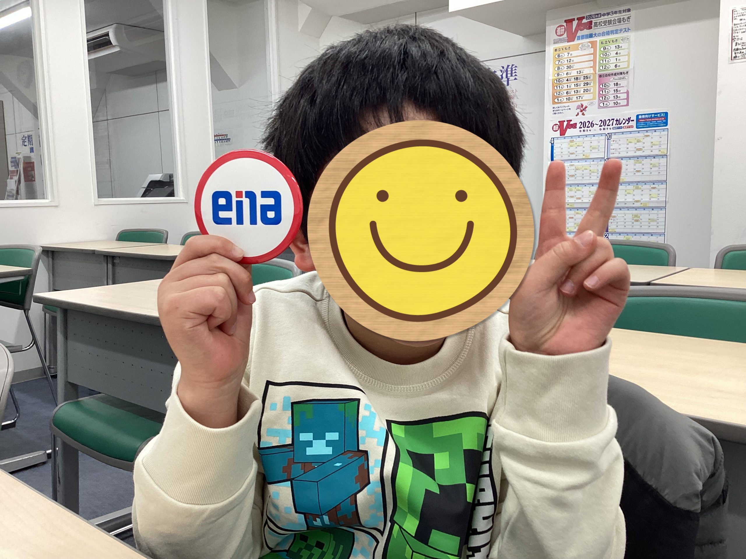【板橋BOARD】春期講習開始！