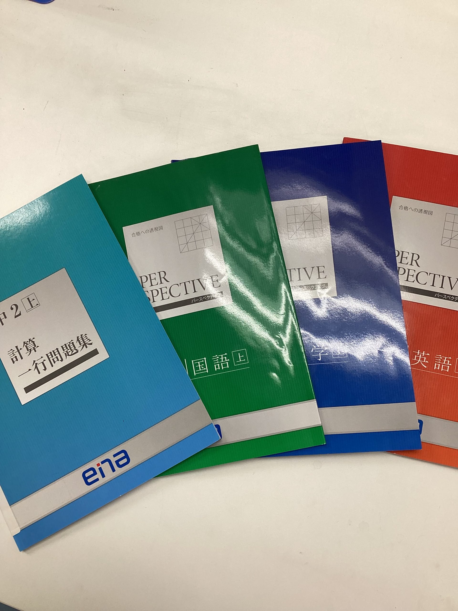 【ena光が丘】復習の仕方②～中学生パスぺ編～