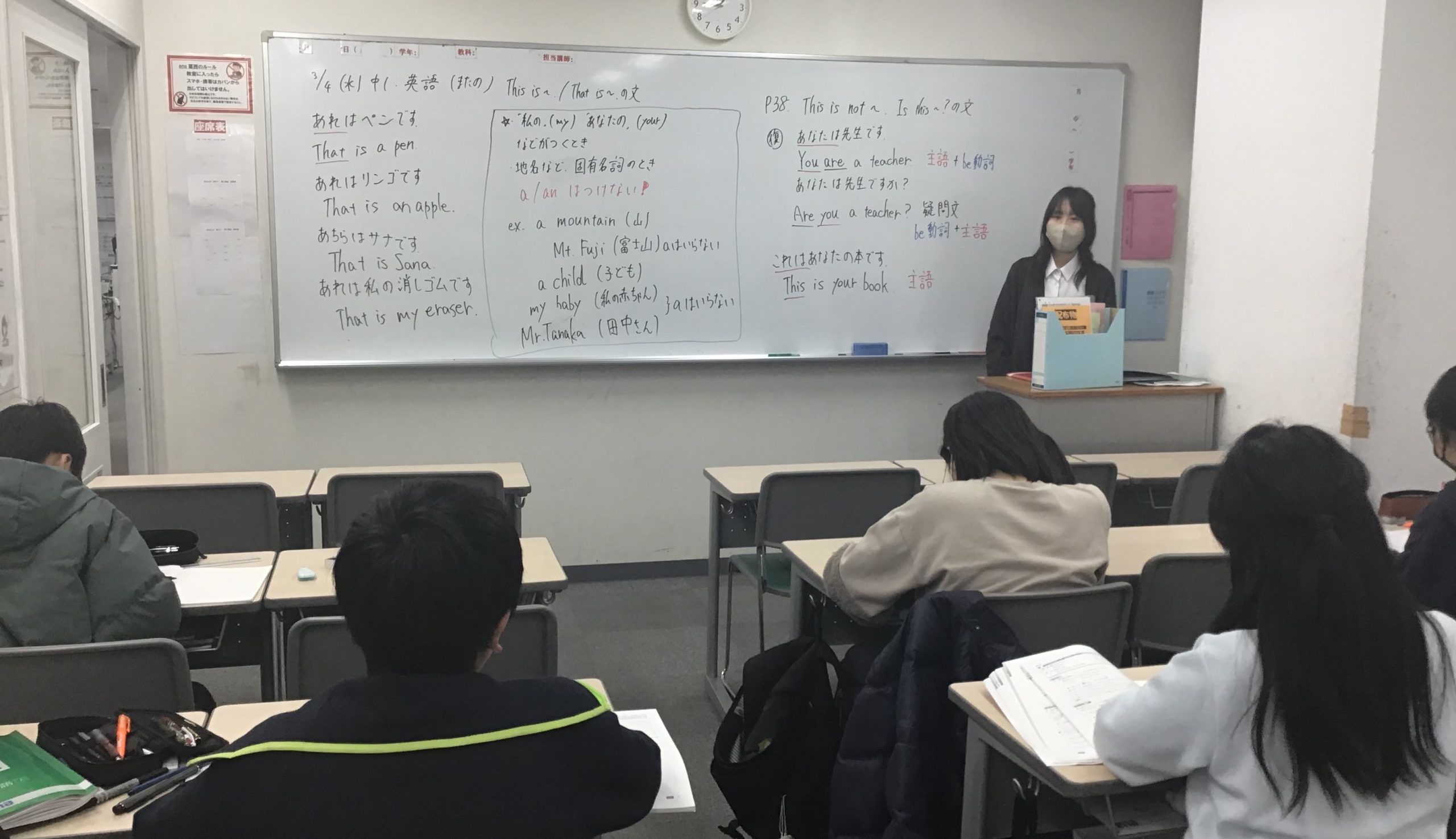 ena 葛西通信「講師紹介」