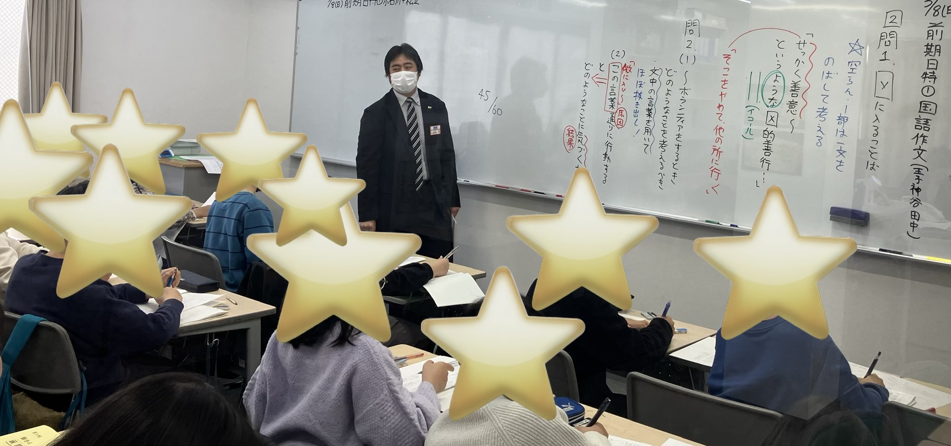 王神さん日誌vol.132～全学年「新学年」へ移行！「新小６前期日特」開講！～