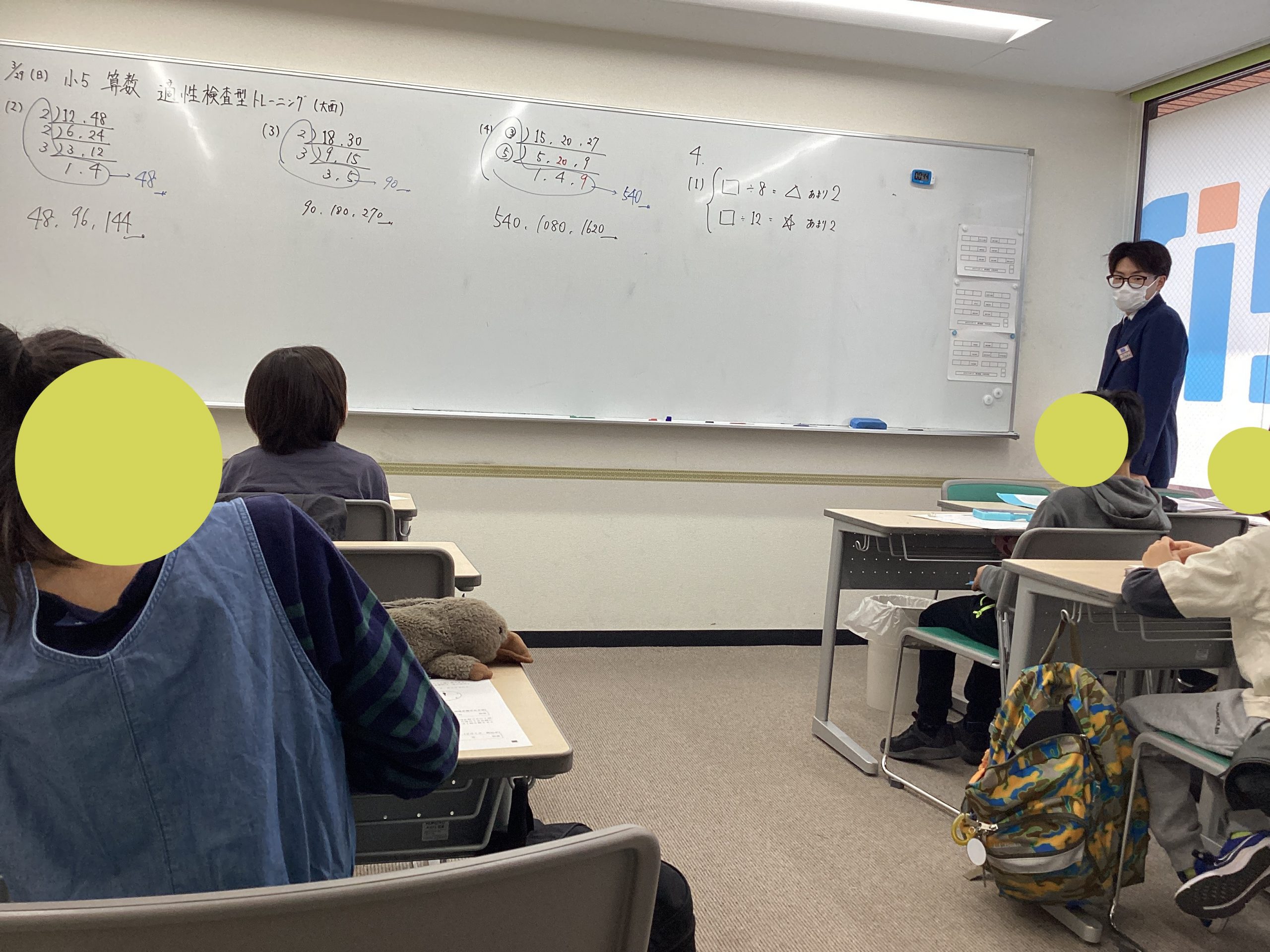 春期講習4日目～基本を大切に～
