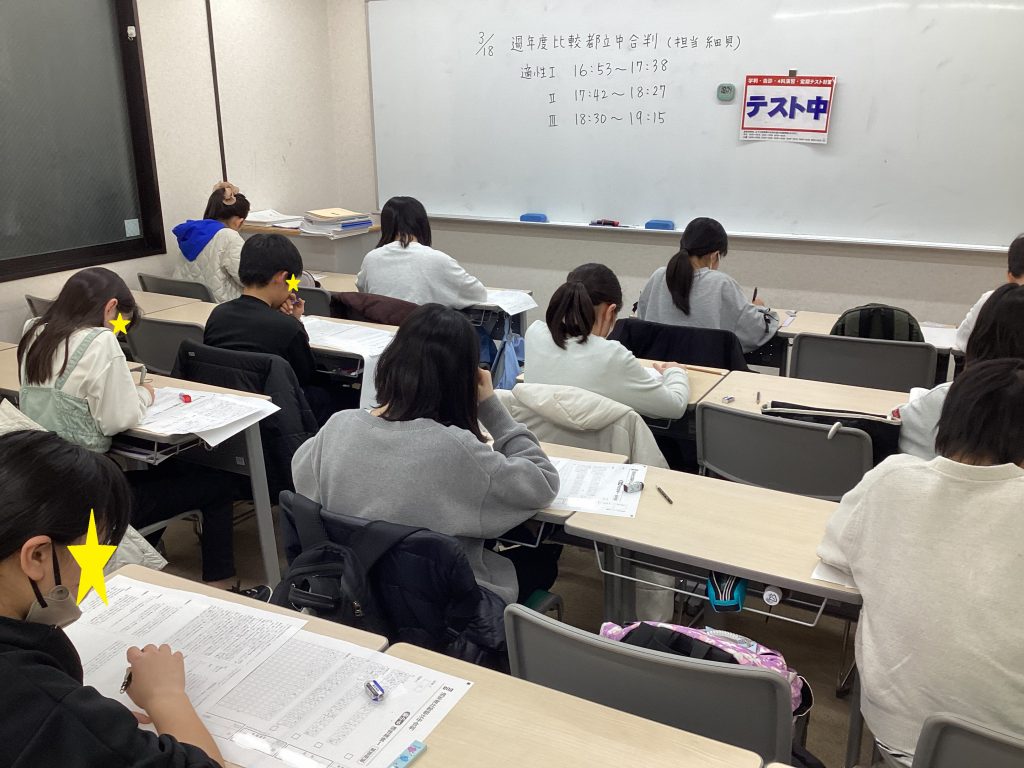 テストの日（３月編）【＃門ブロ】　3.18