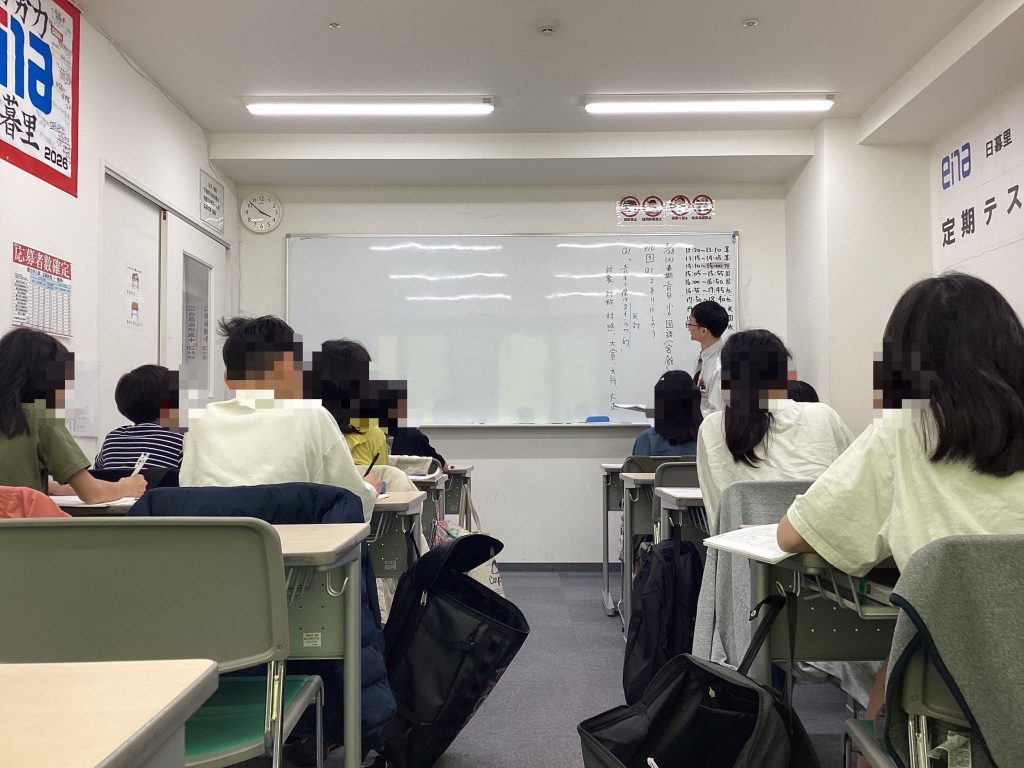 【日暮里道場No１４２】春期講習会スタート！