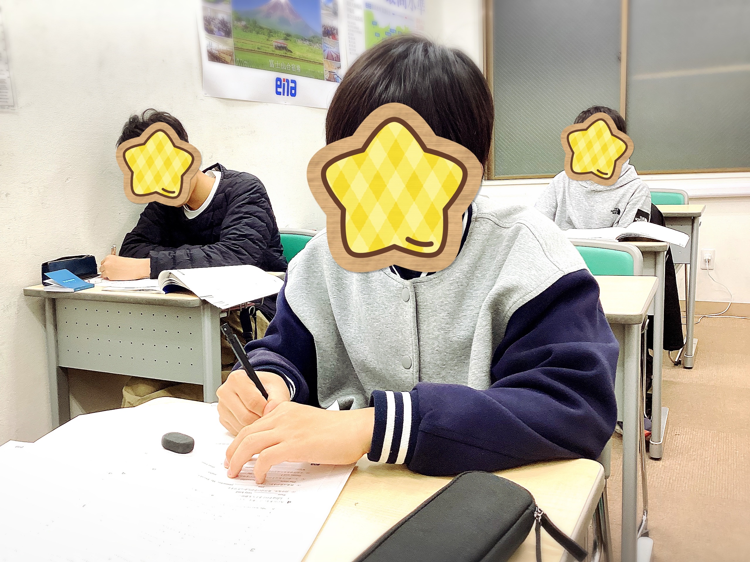 春期講習～中学生～