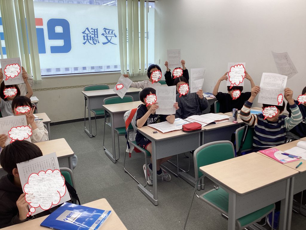 ena下北沢(^^♪春期講習5日目