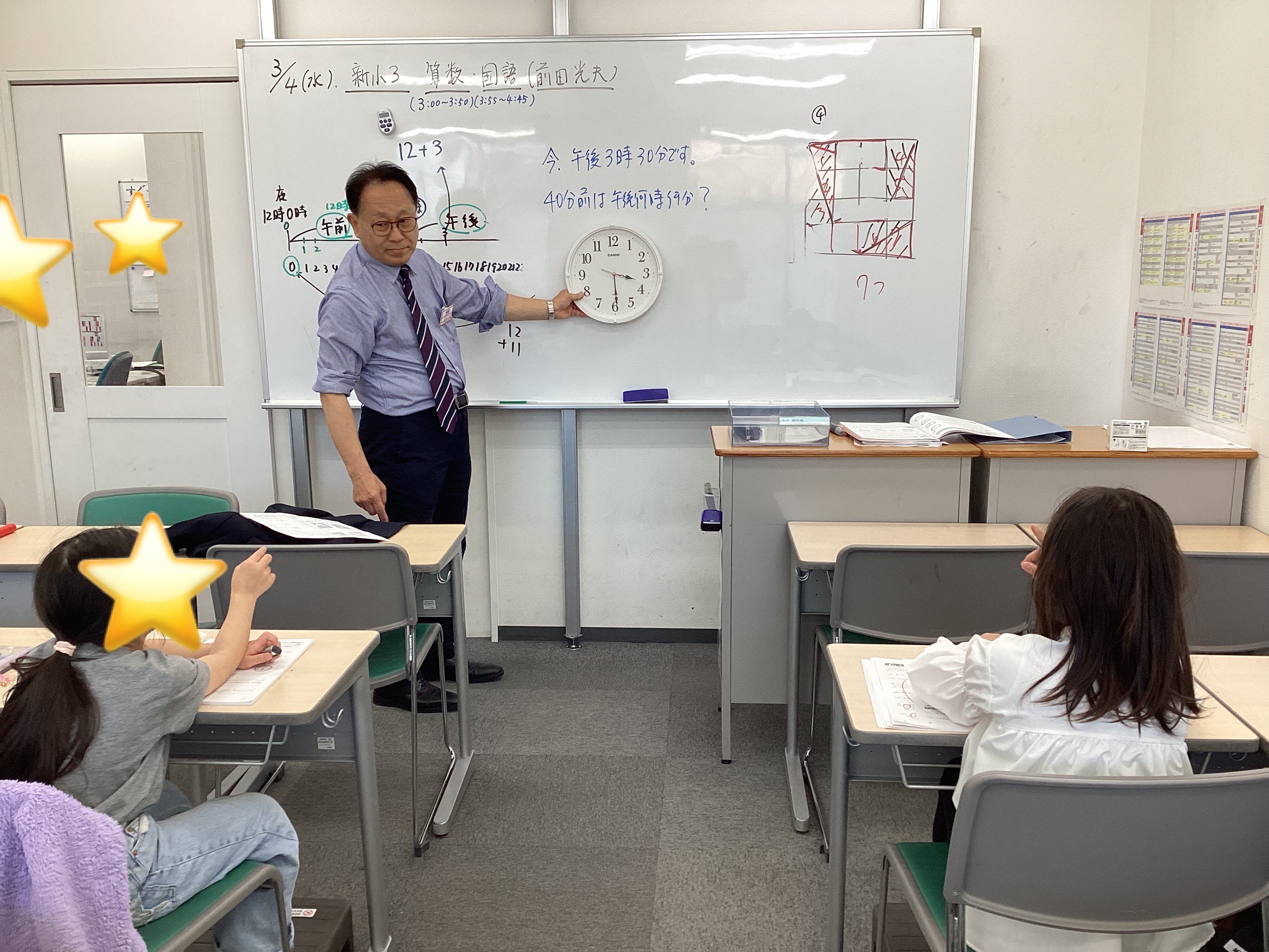 ena平和台本科再開！