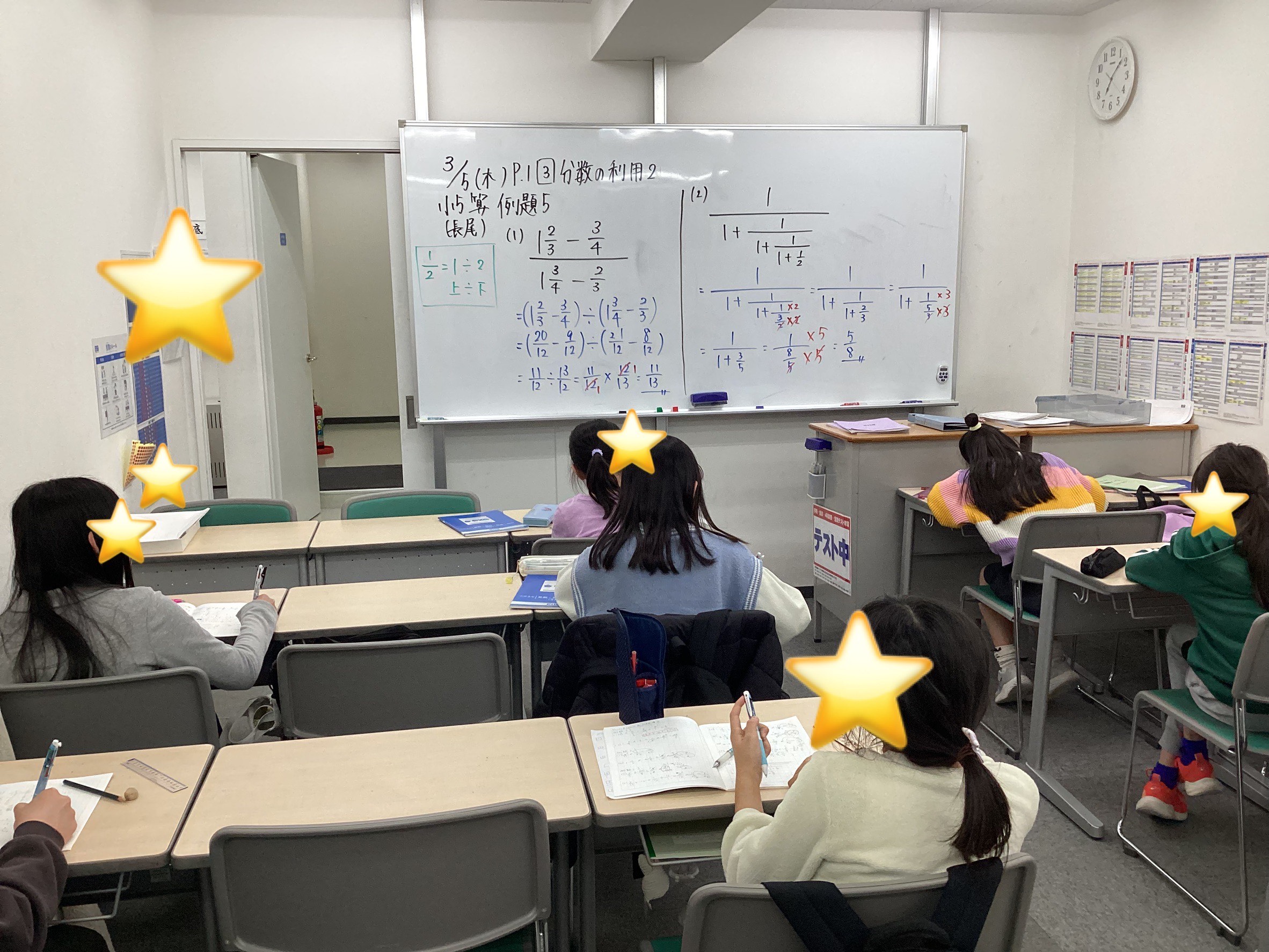 チャレンジ精神！