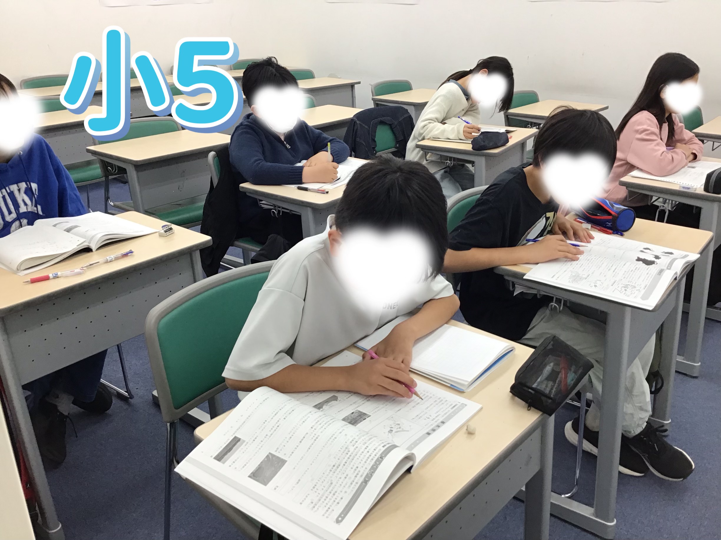 春期講習会②