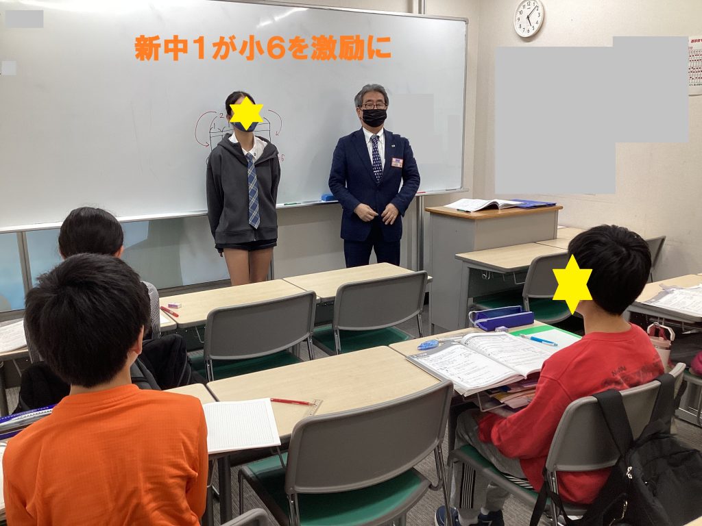 春期講習3日目