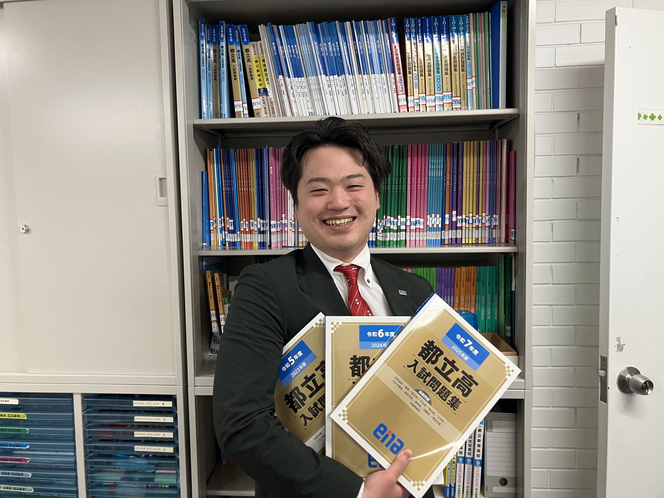 【板橋BOARD】合格への最短ルート！ena教材と「熱血講師」があなたをサポート