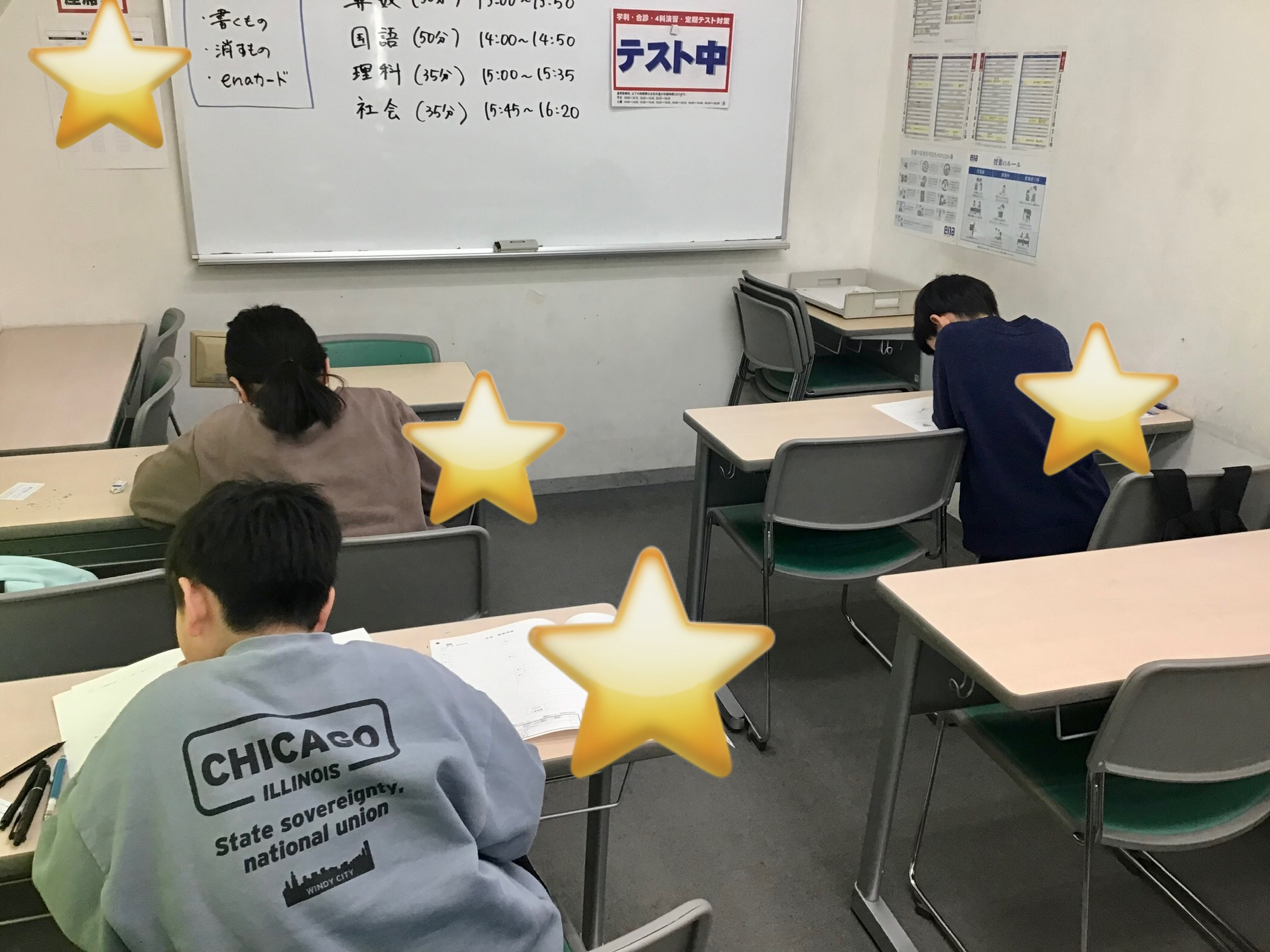 3.14　小６私立中合判