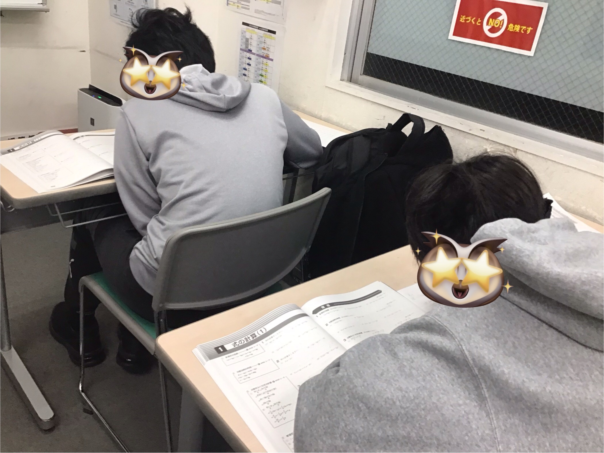 春期講習２日目