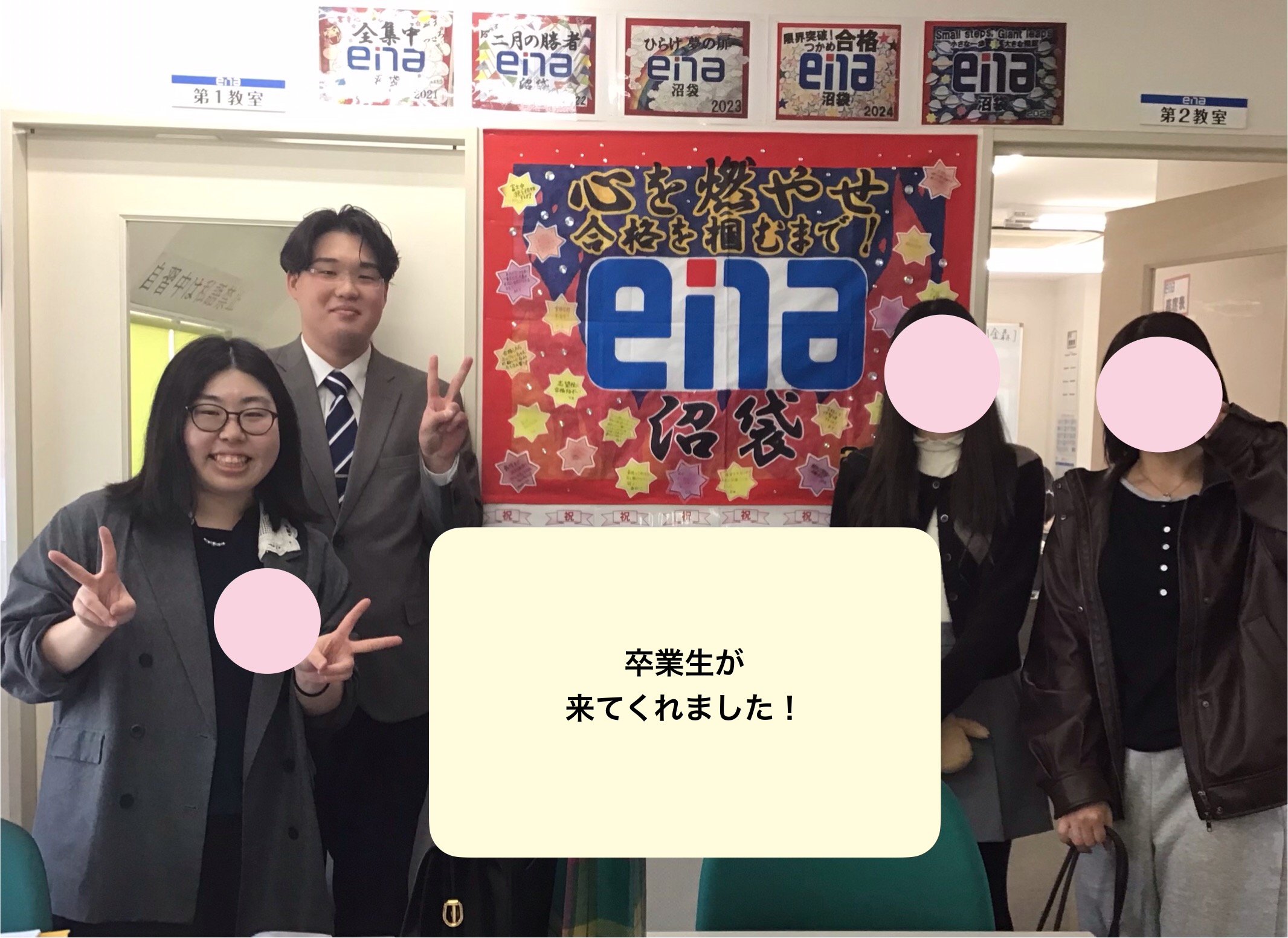 春期講習３日目