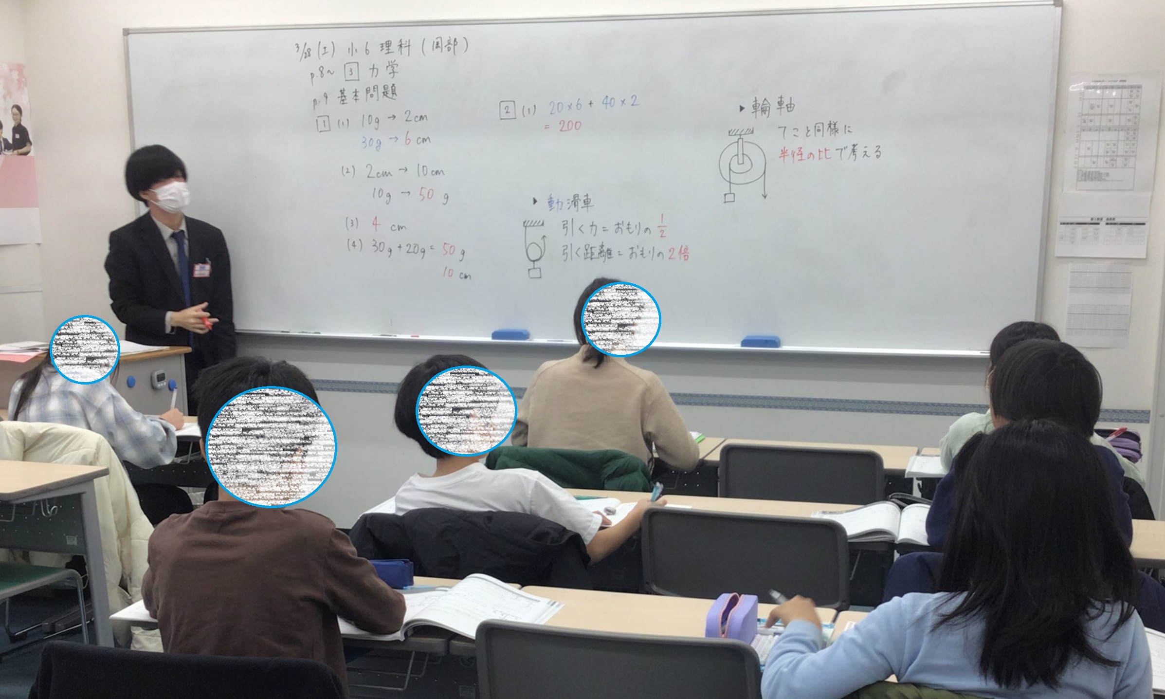 春期講習が始まりました。
