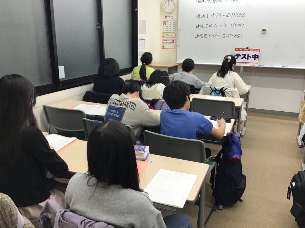 春期セミナースタート！【＃門ブロ】　3.20