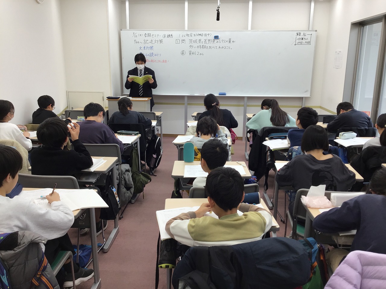 中村橋より愛を込めて　春期１期：セミナー／合宿【2026/03/25】