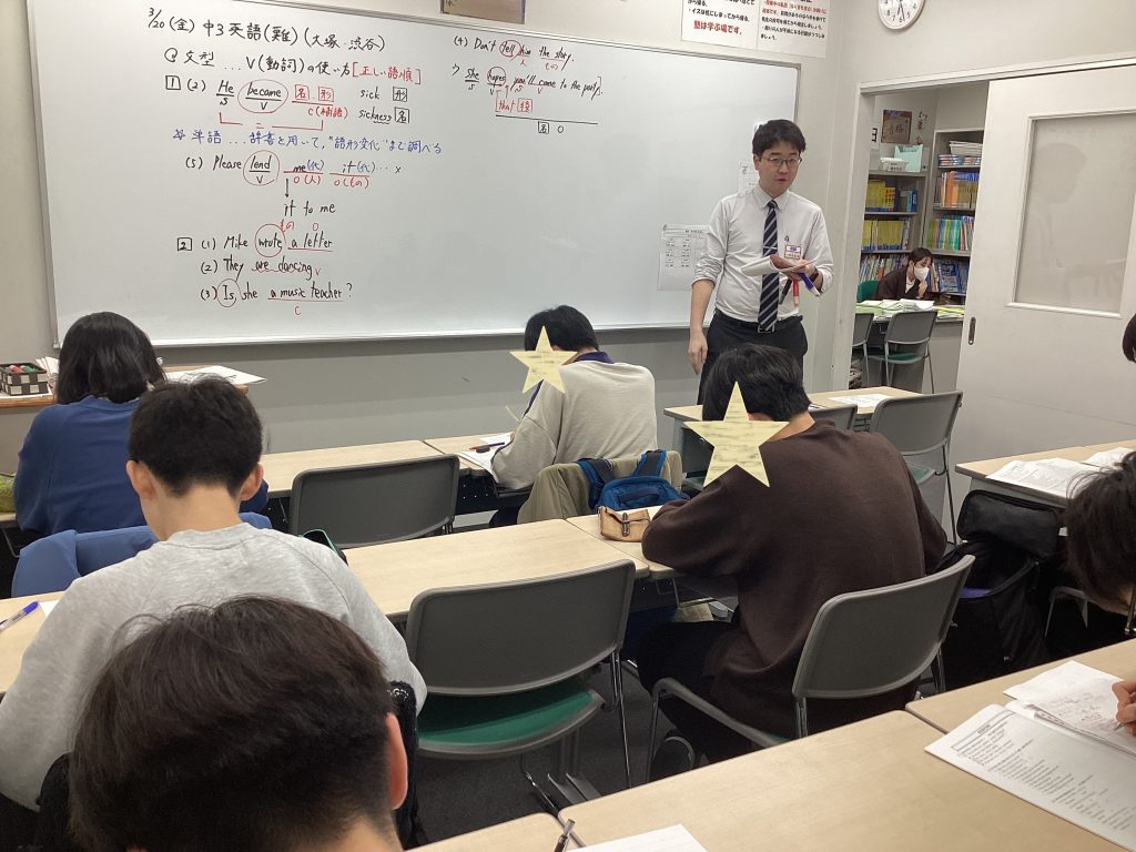 【春期講習会開講！】ときわ台times～vol.332～