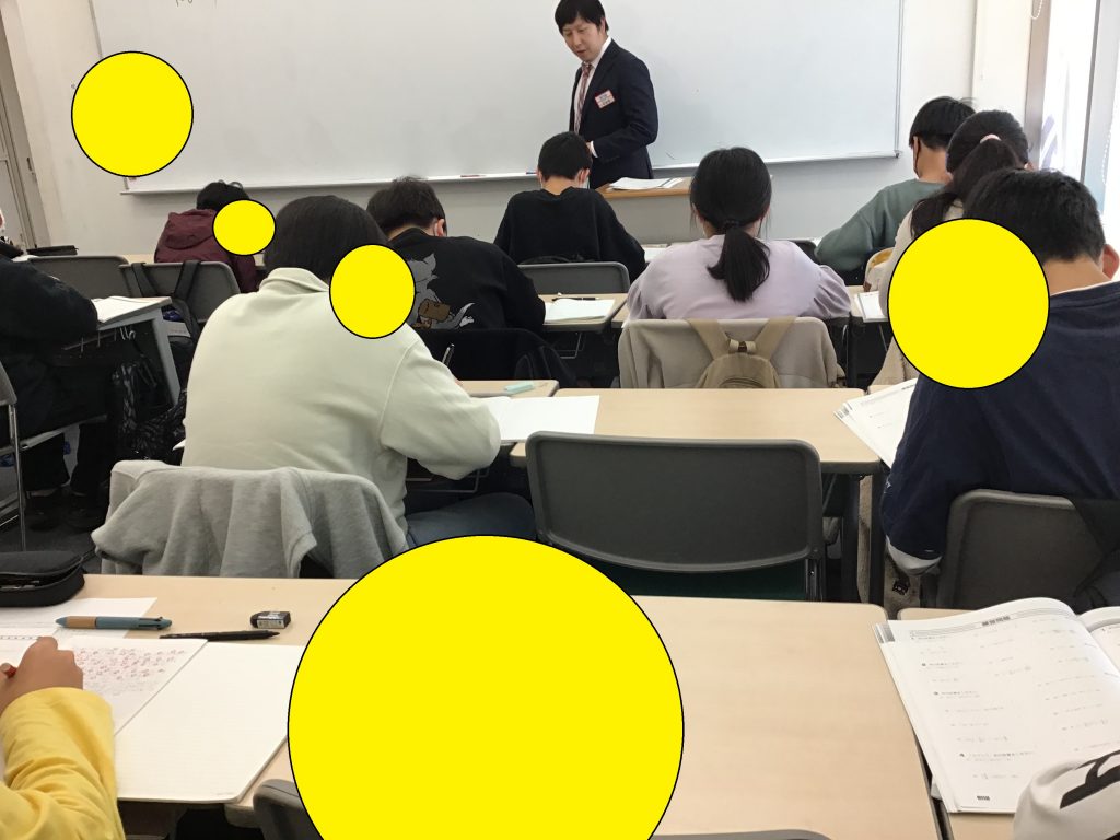春期講習会２日目
