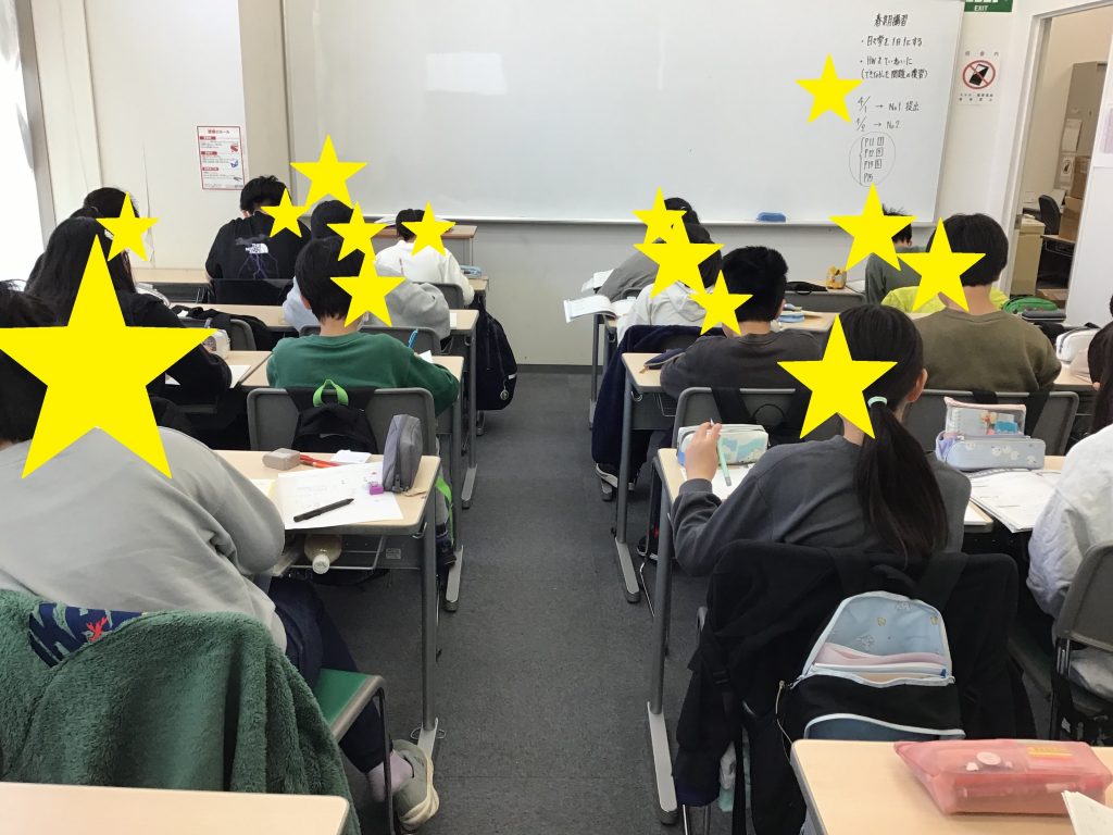 春期講習会３日目