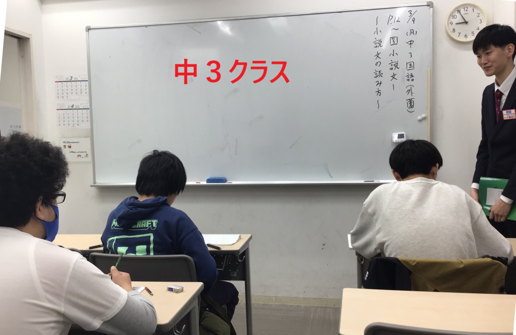 中学生も新年度スタート！
