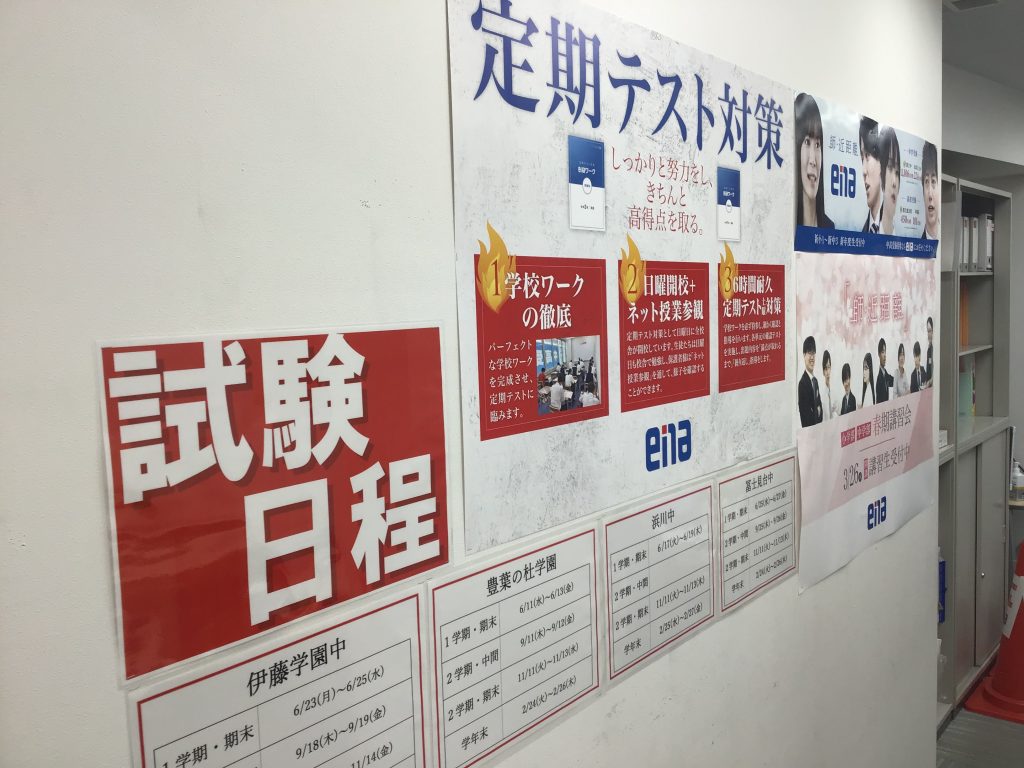 中学部のお知らせです。