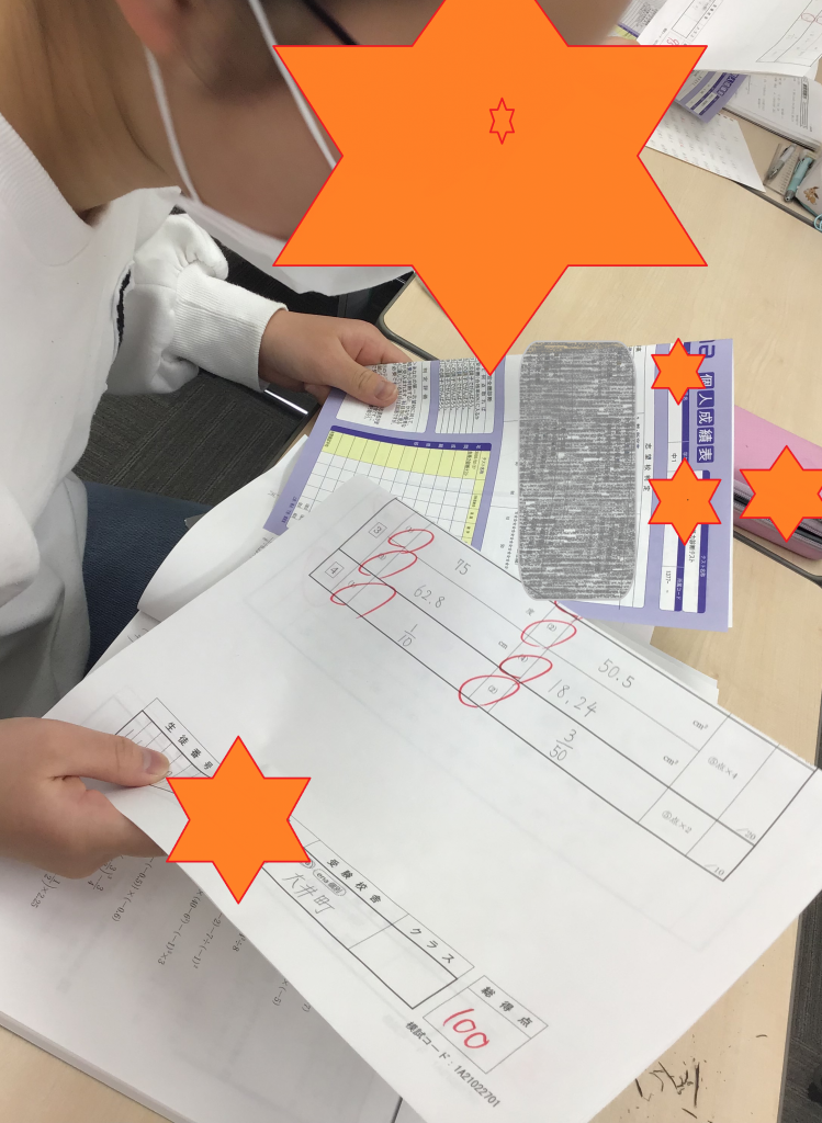 テスト返却を行いました。