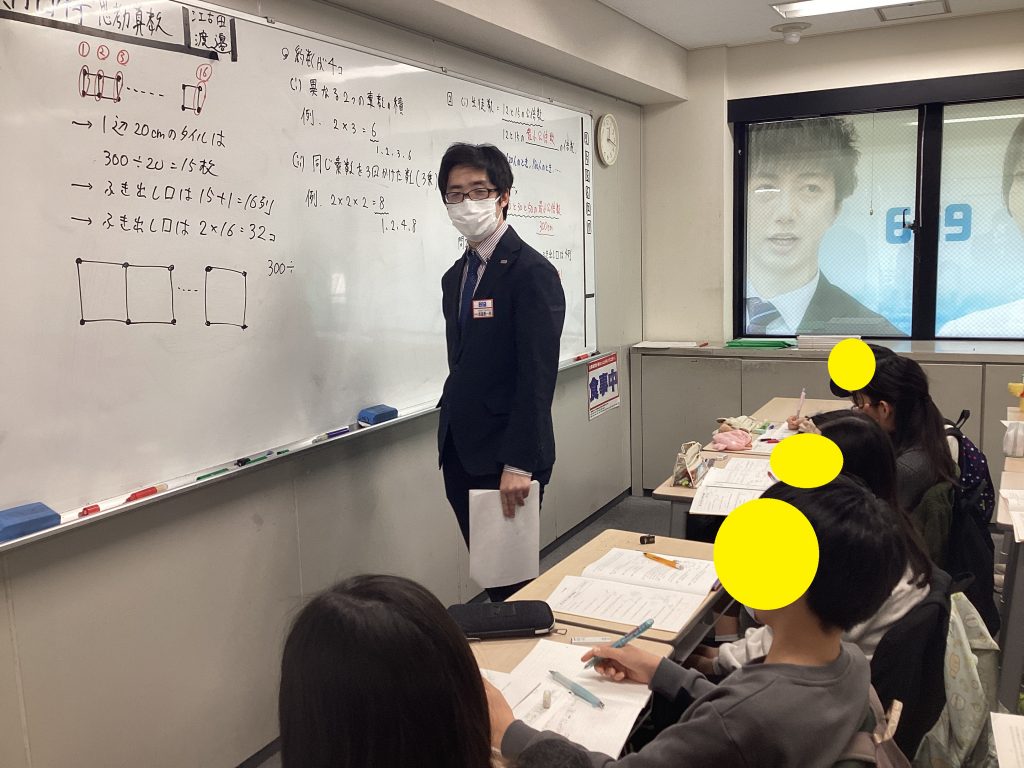 前期日曜特訓スタート！