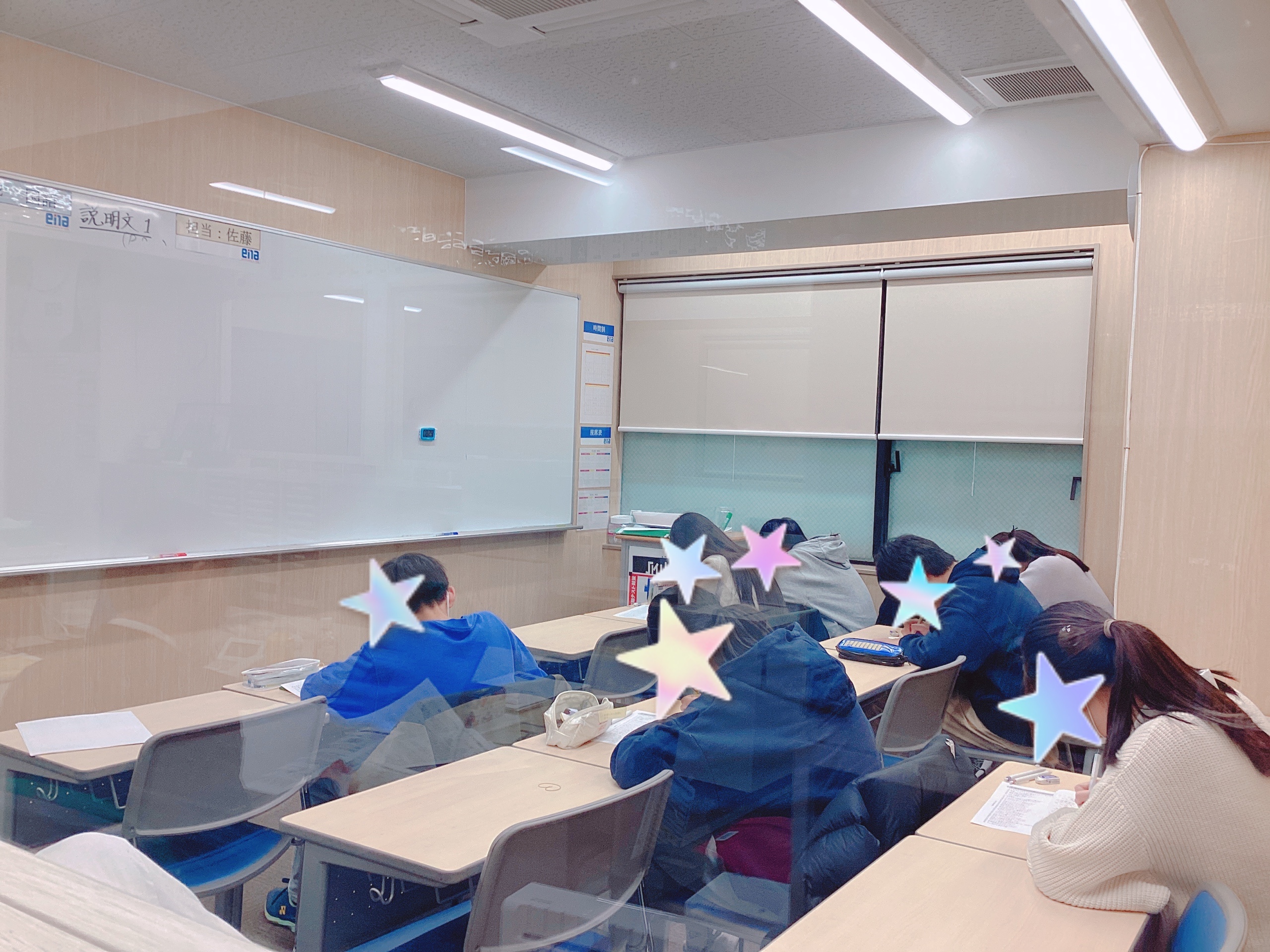 新中学２年生の熱量