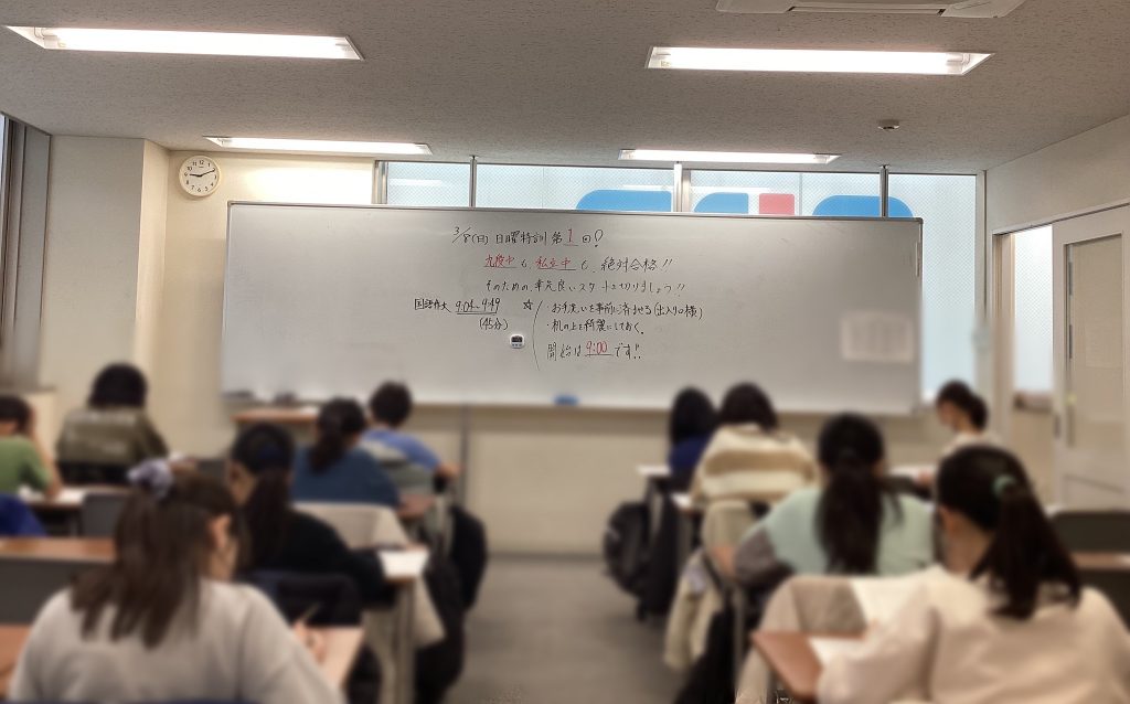 【赤羽0309】前期日曜特訓、開講！