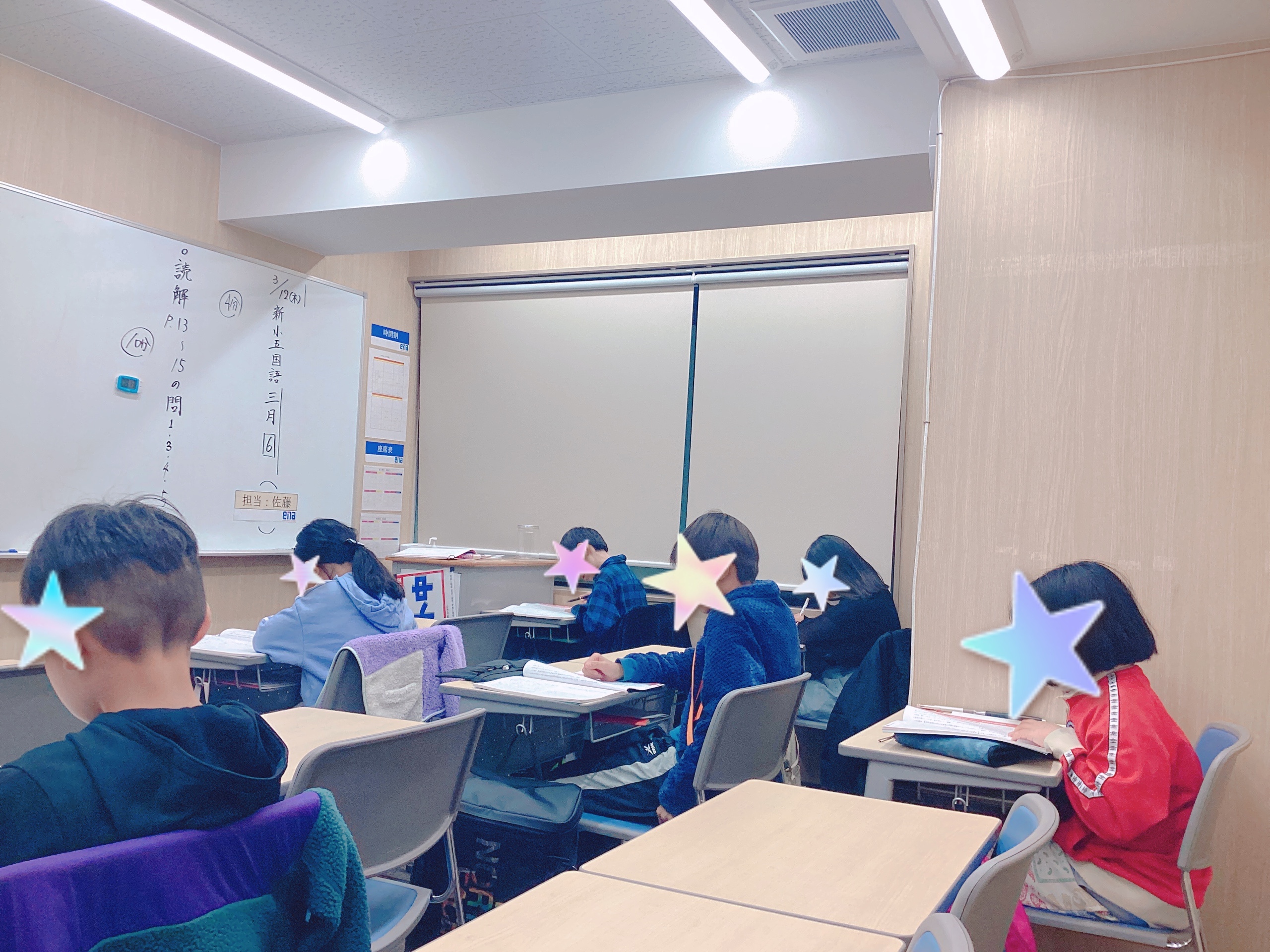 新小学５年生と新中学２年生