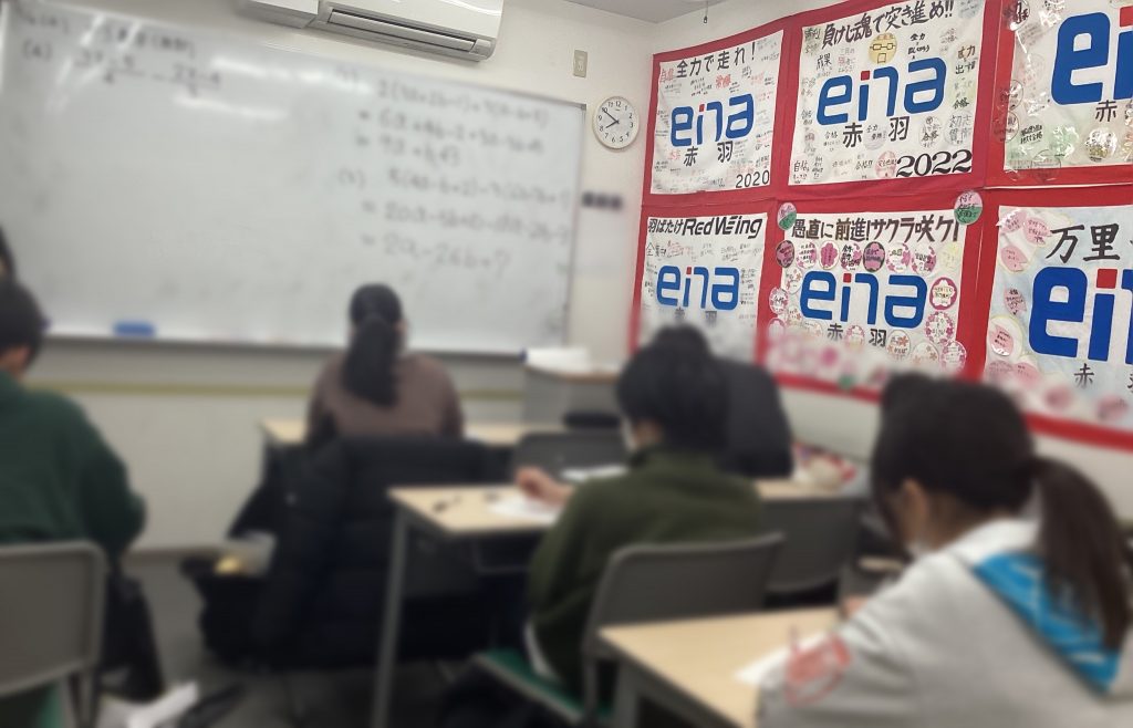 【赤羽0318】ena赤羽の受験(検)生たち