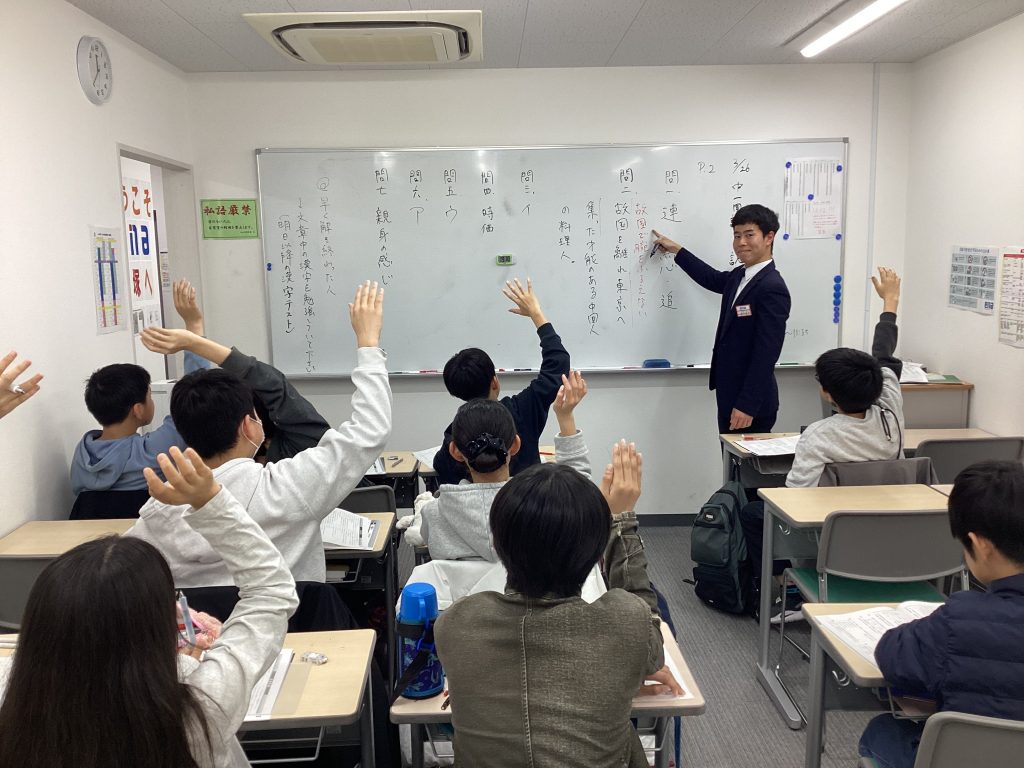 春期講習会その１