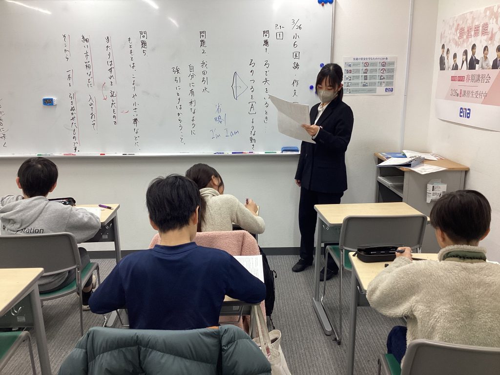 春期講習会その２