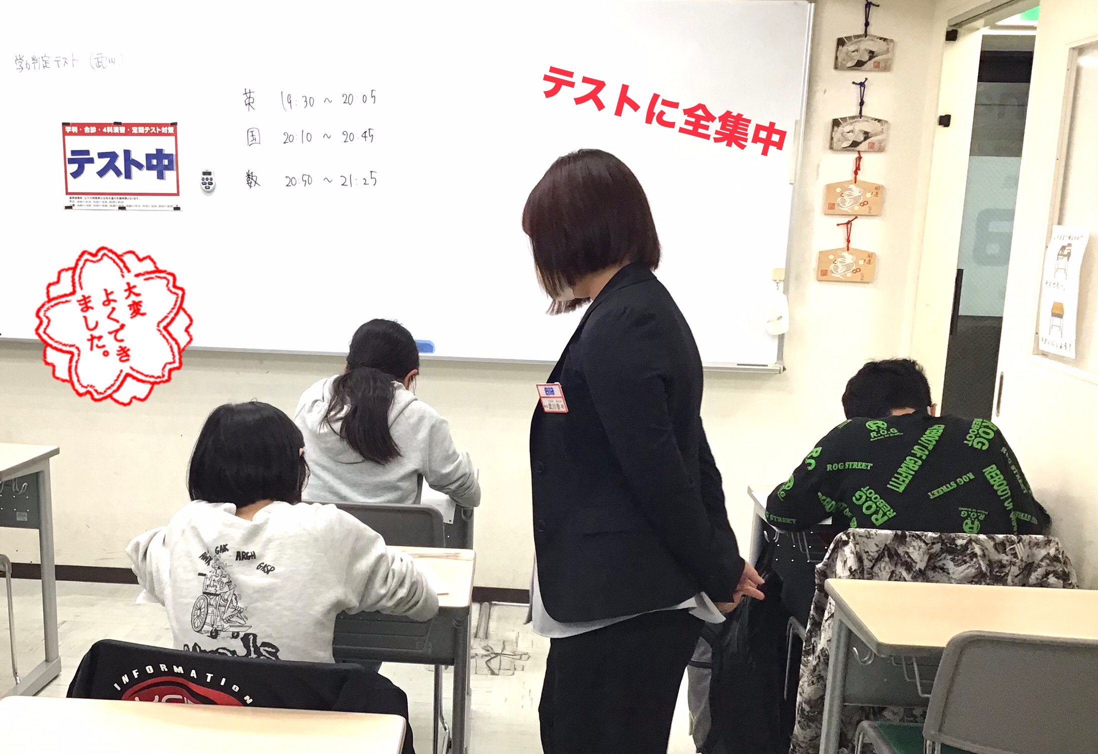 まだ3月？いや、もう4月！！